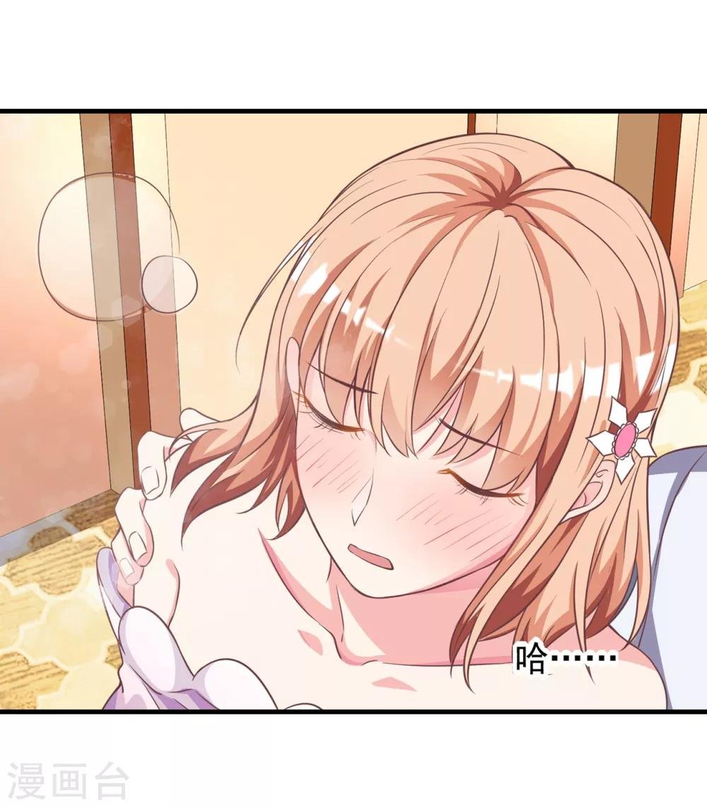 第9话 滚开，渣男！