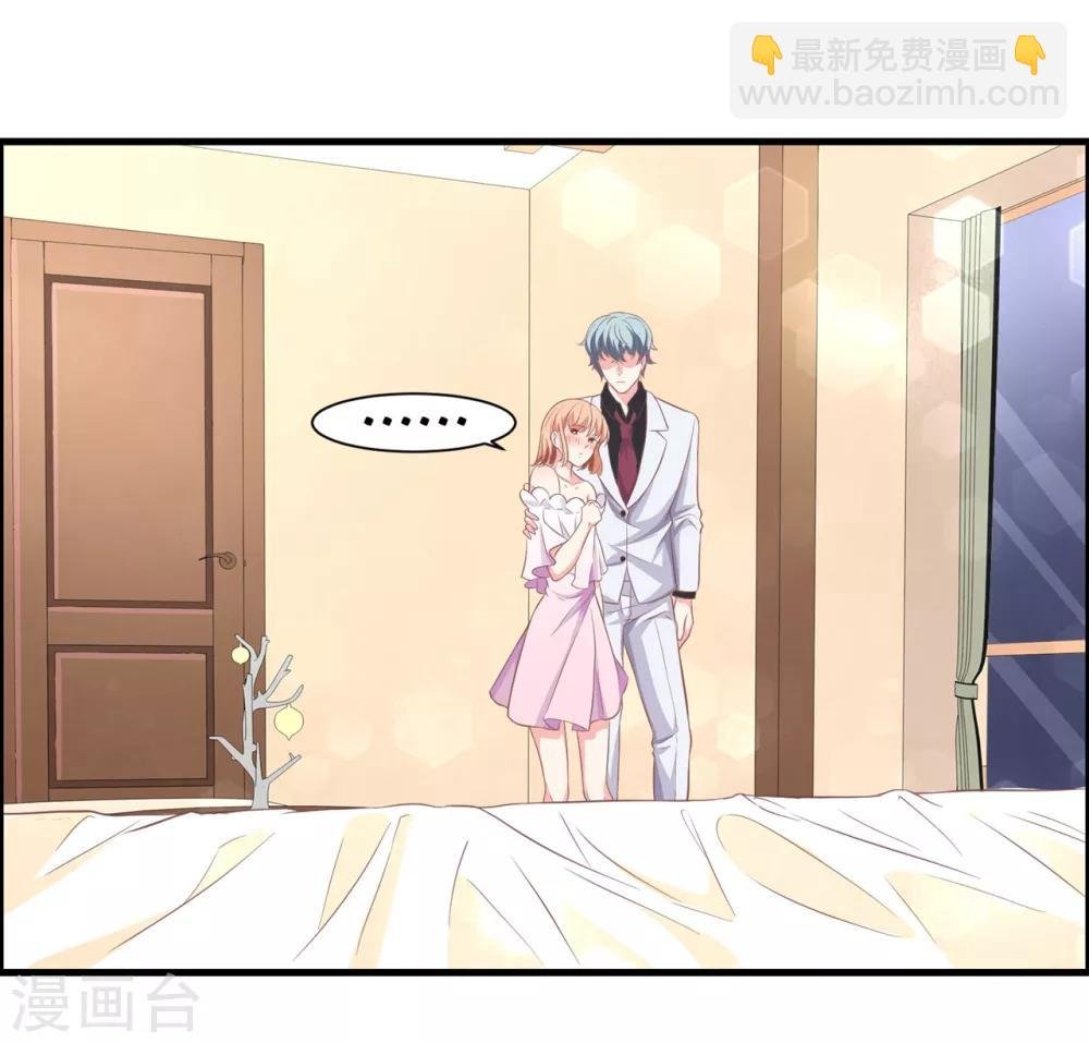 第10话1 惨，被下药了！！！