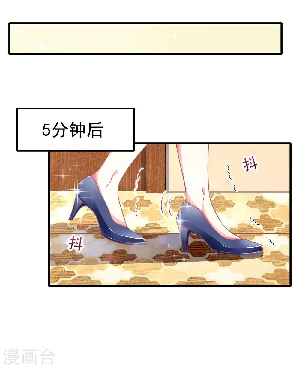 第11话1 让我进来