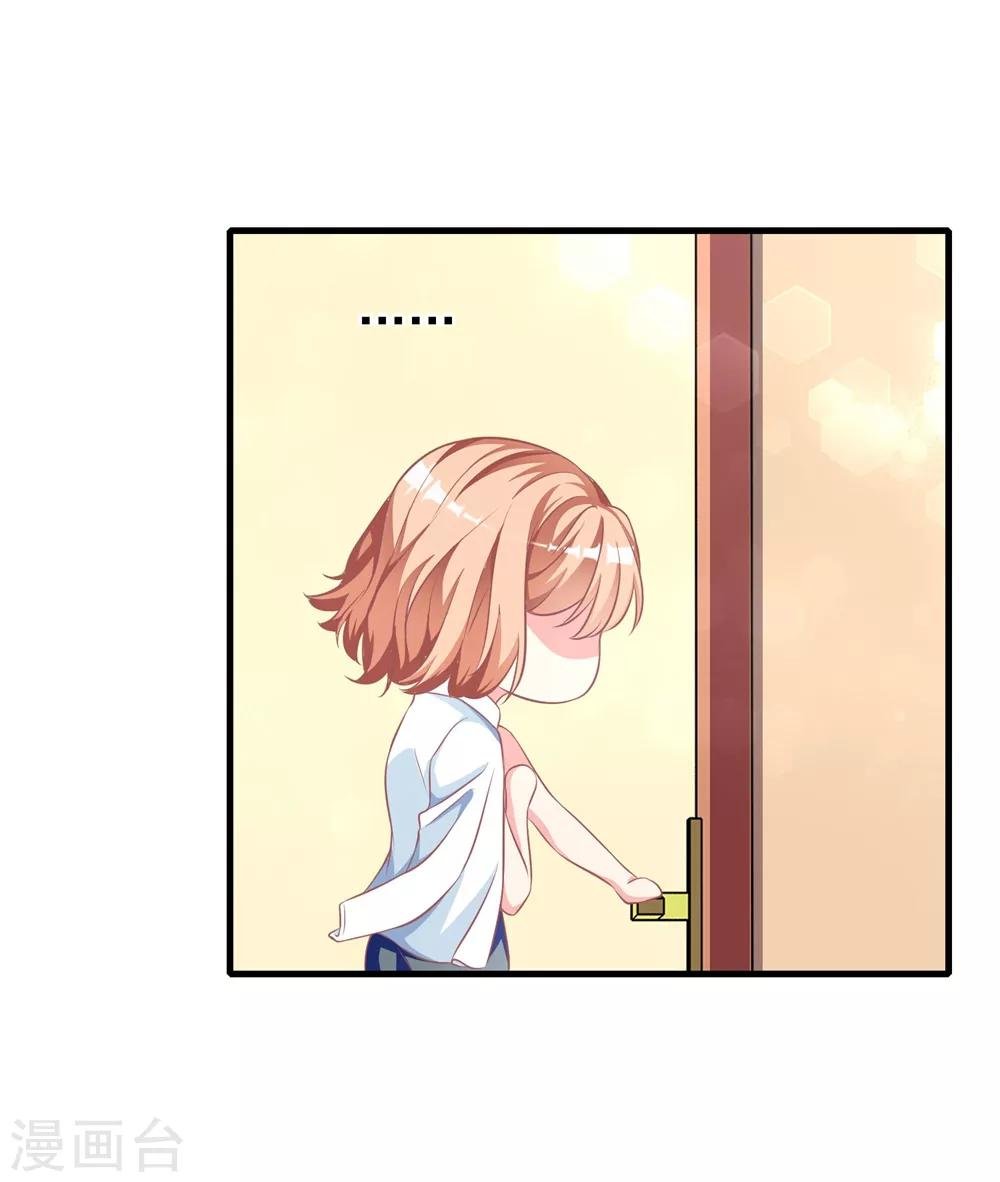 第11话1 让我进来