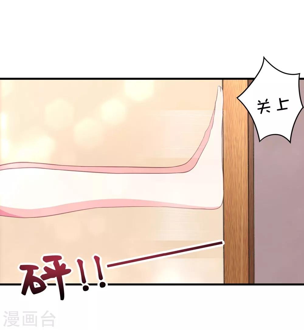 第12话1 进来了，先别急着走