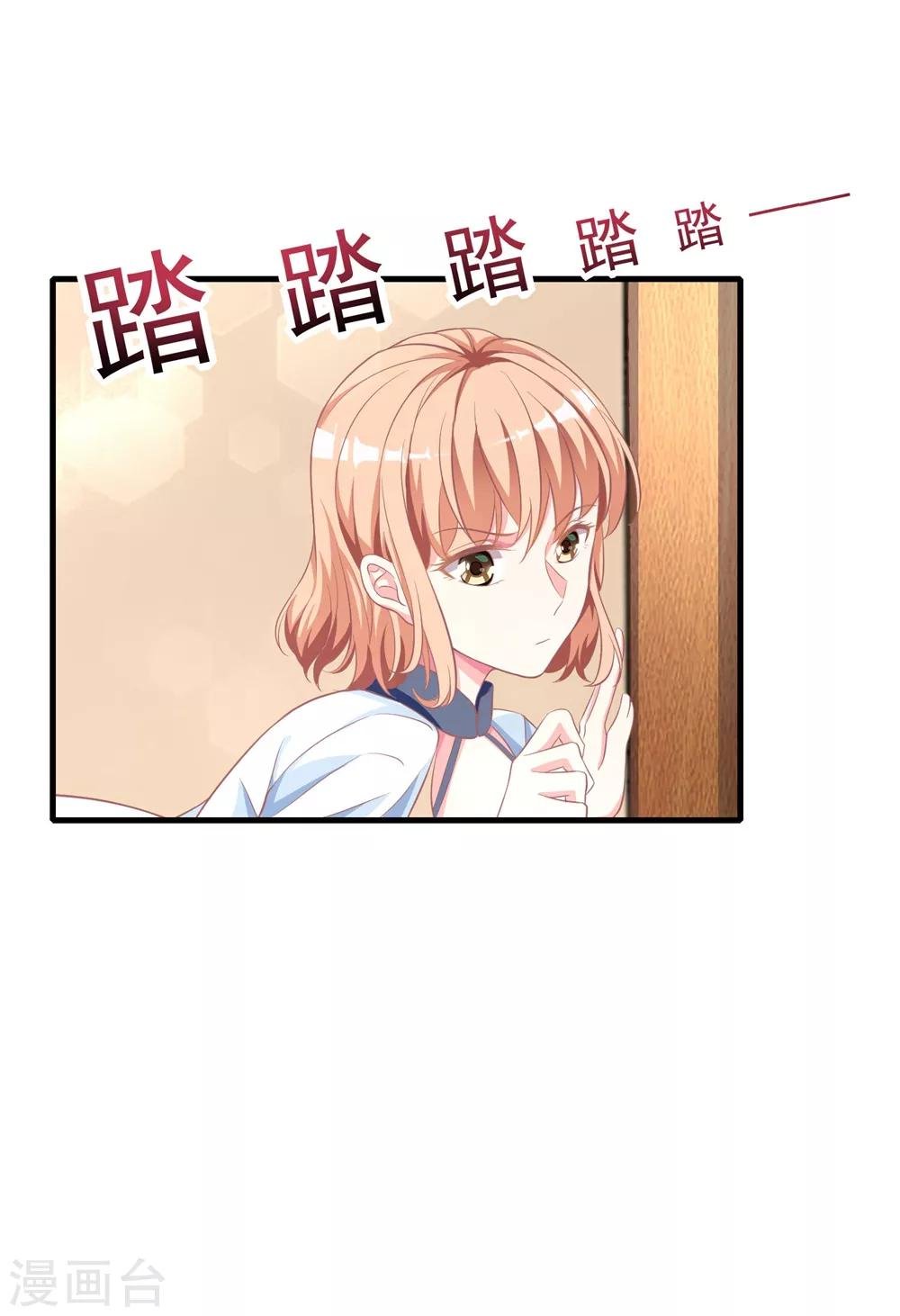 第12话1 进来了，先别急着走