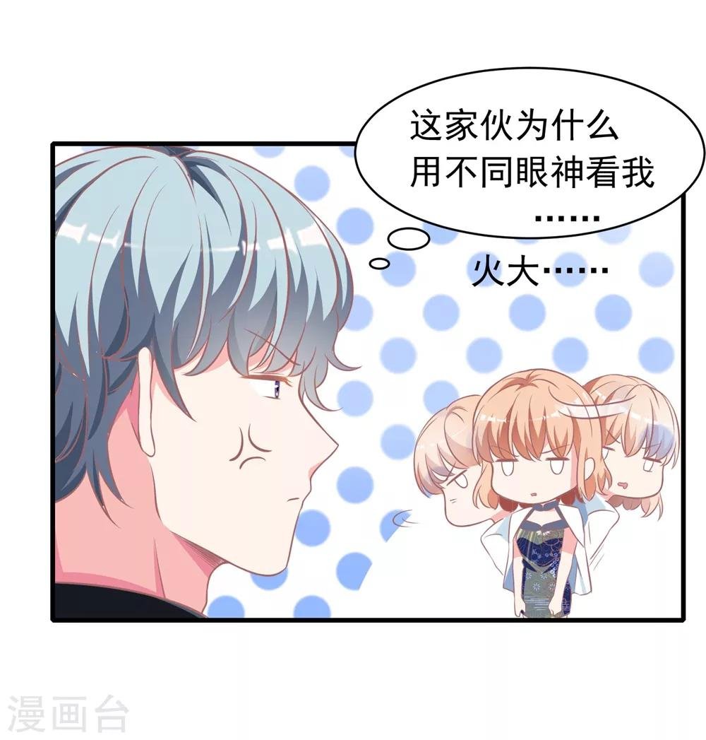 第12话2 我们一人睡一边