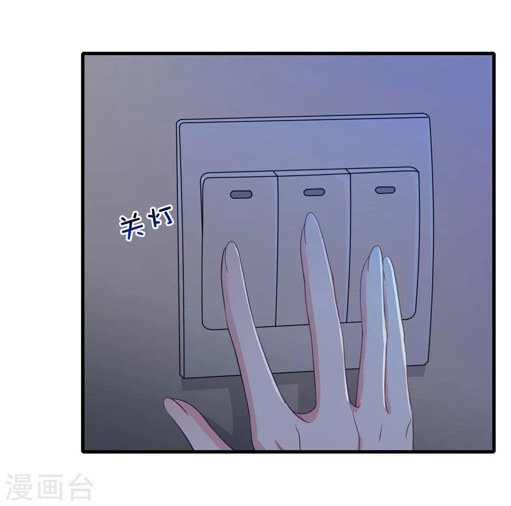 第12话2 我们一人睡一边