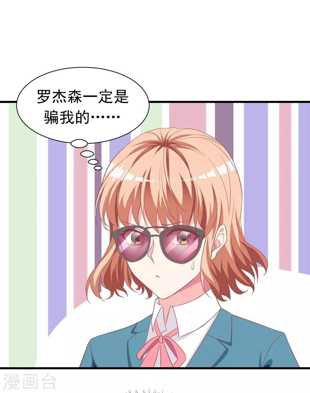 第14话1 出乎意料的演技