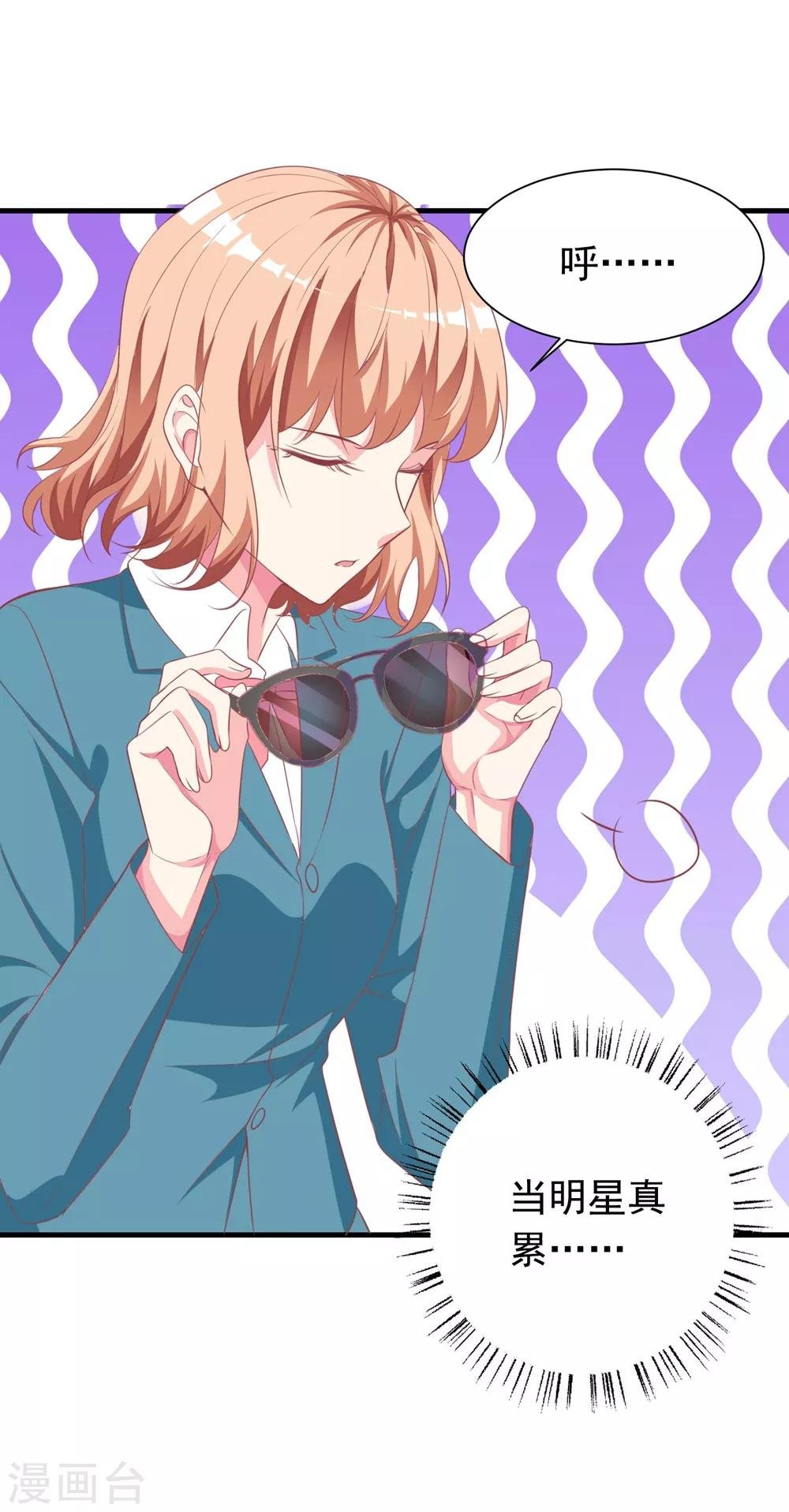 第14话1 出乎意料的演技