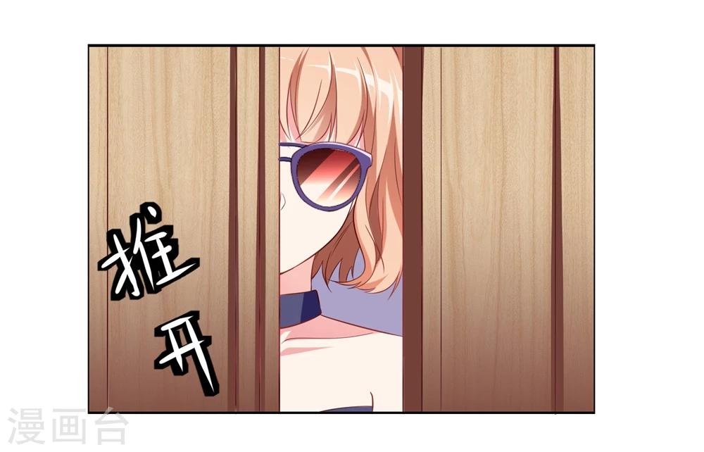 第1话 三百万买下我？