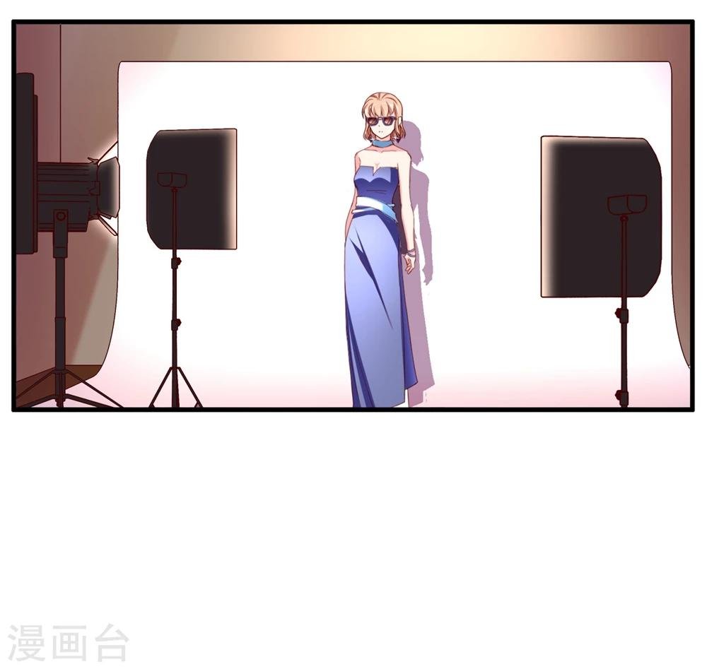 第1话 三百万买下我？