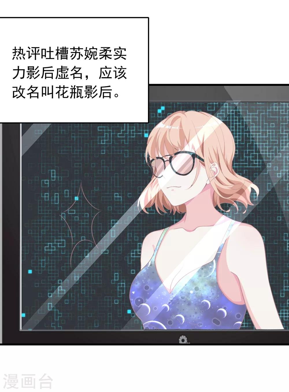 第15话2 偷窥的秘密