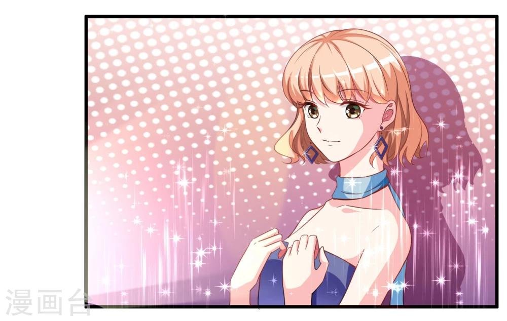 第2话 惊了！我还有个前男友