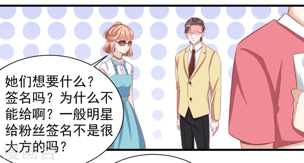第3话 你不是她，你是谁？