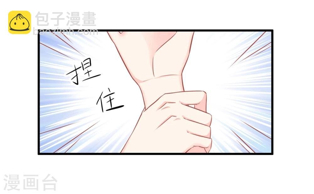 第4话 我才不是山寨货！！！
