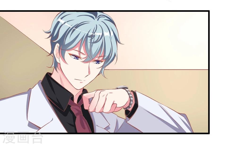 第4话 我才不是山寨货！！！