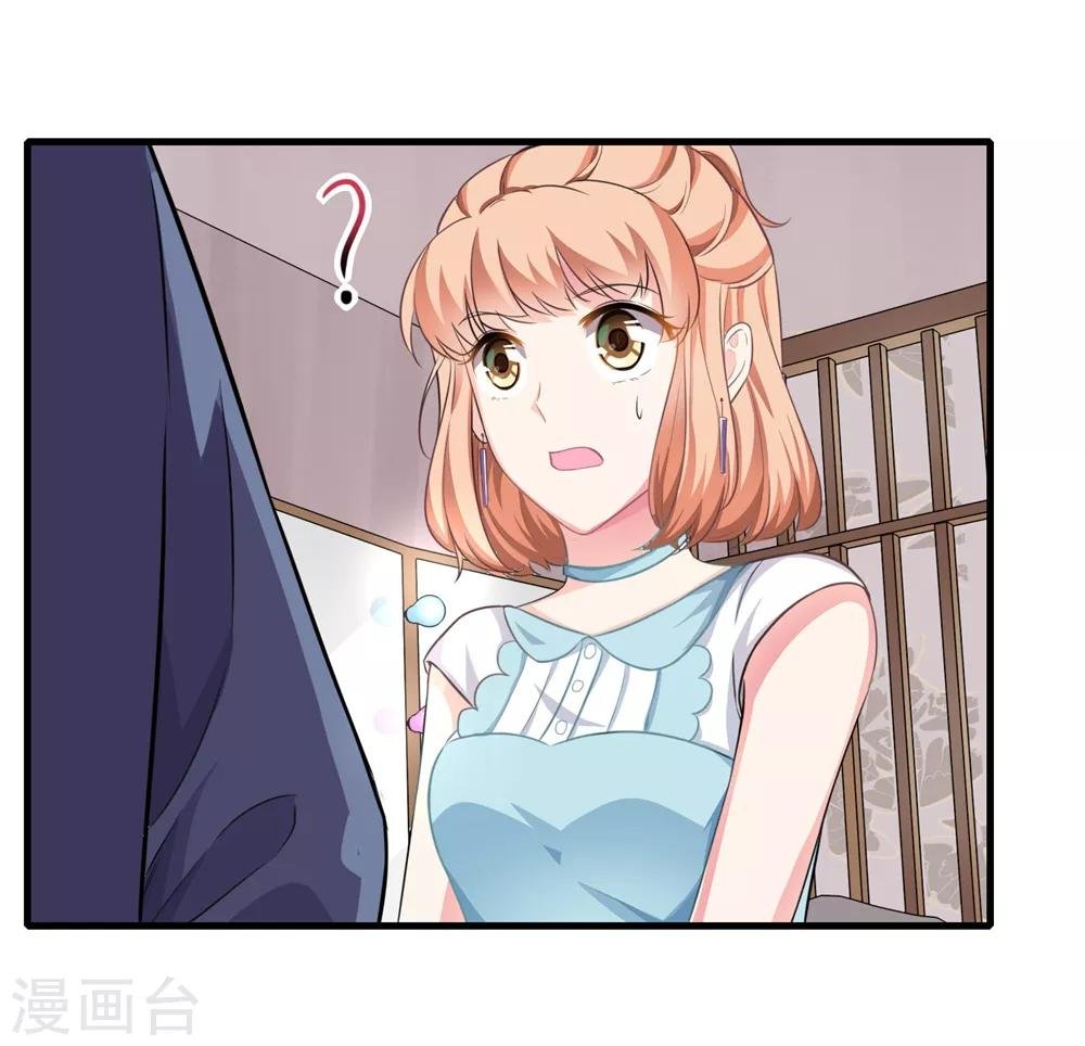 第6话 滚开，女人！