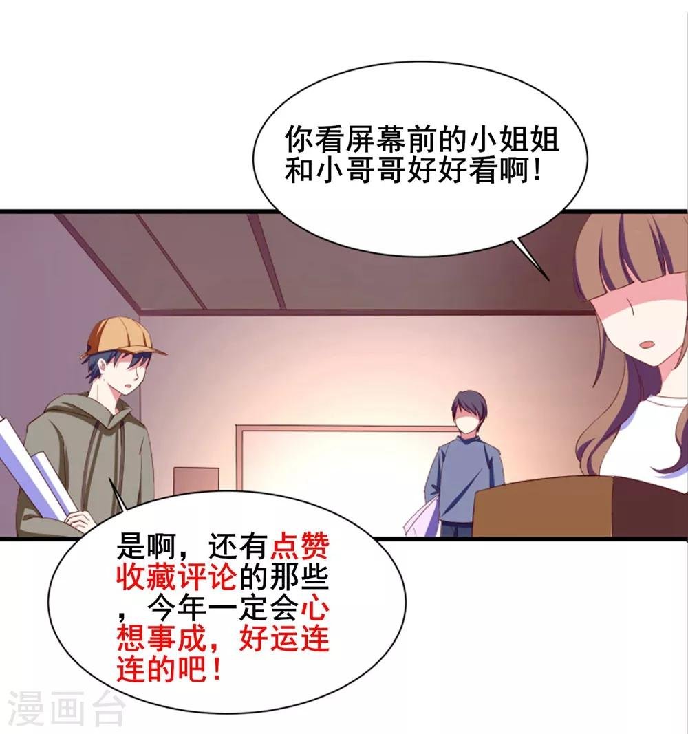 第6话 滚开，女人！