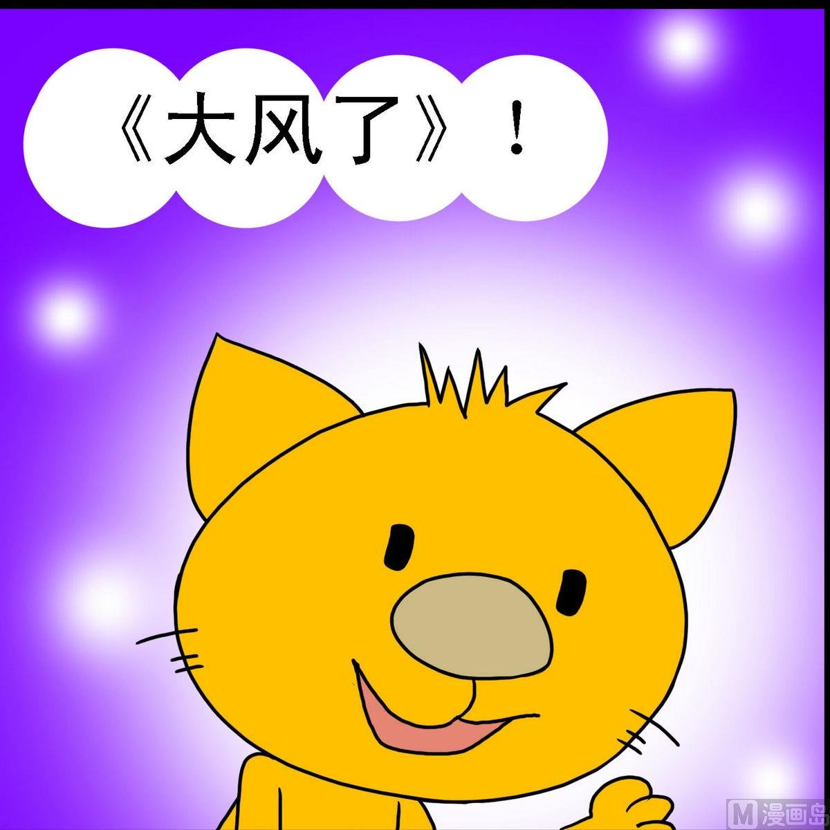 第11话 猫和老鼠3