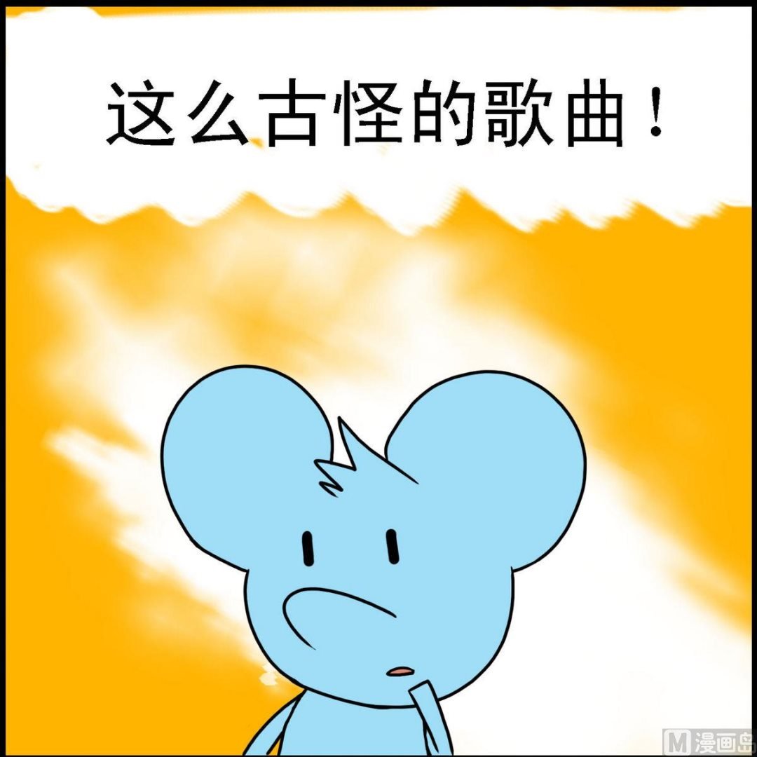 第11话 猫和老鼠3