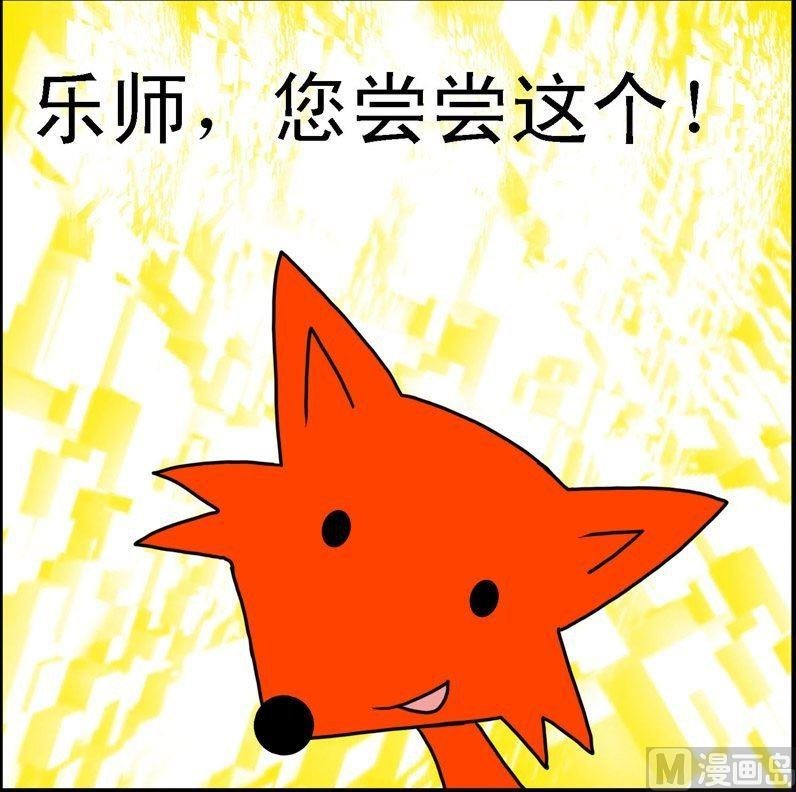 第2话 格林笑话（2）