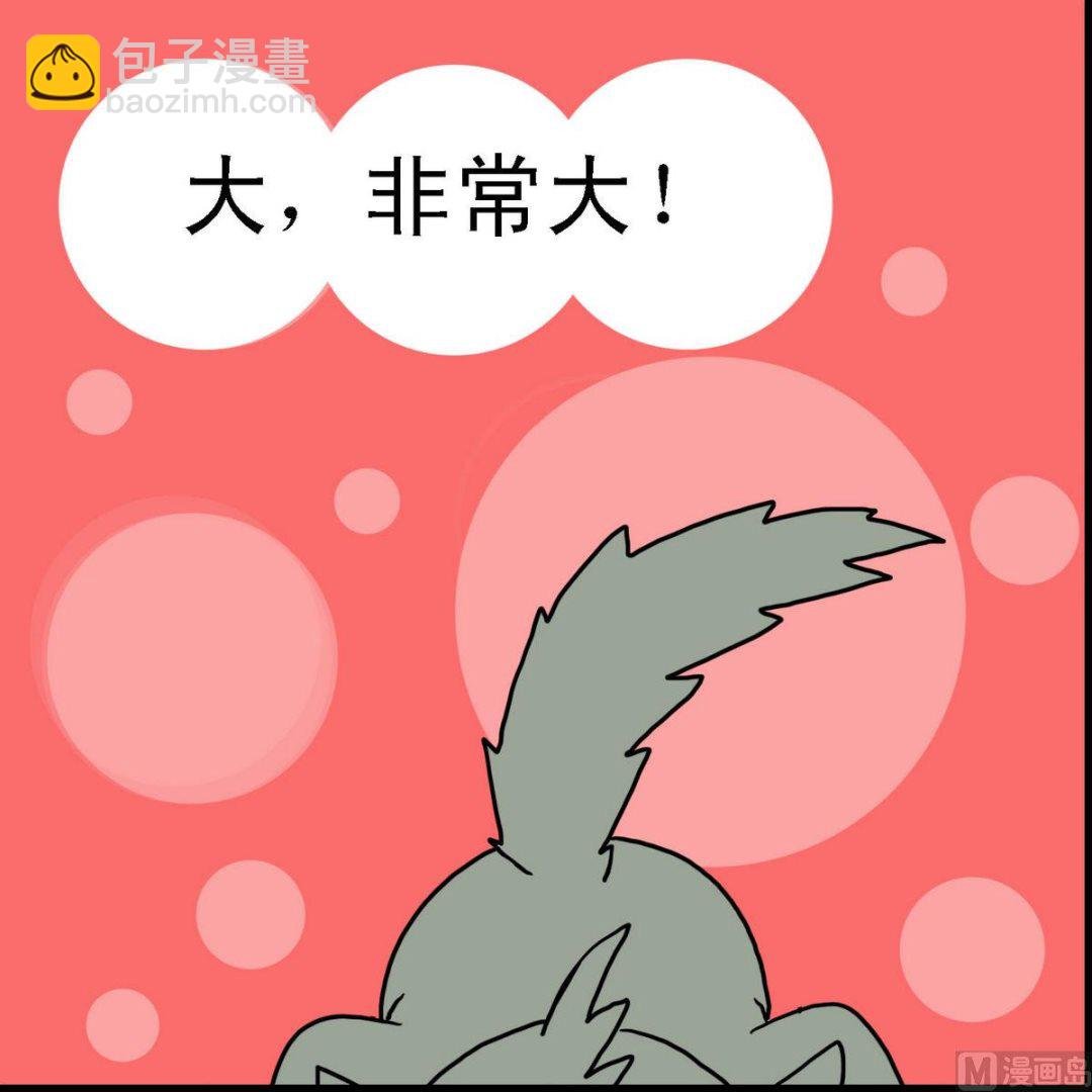 第24话 小羊和狼4