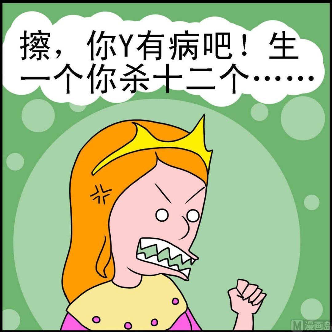 第25话 十二兄弟1