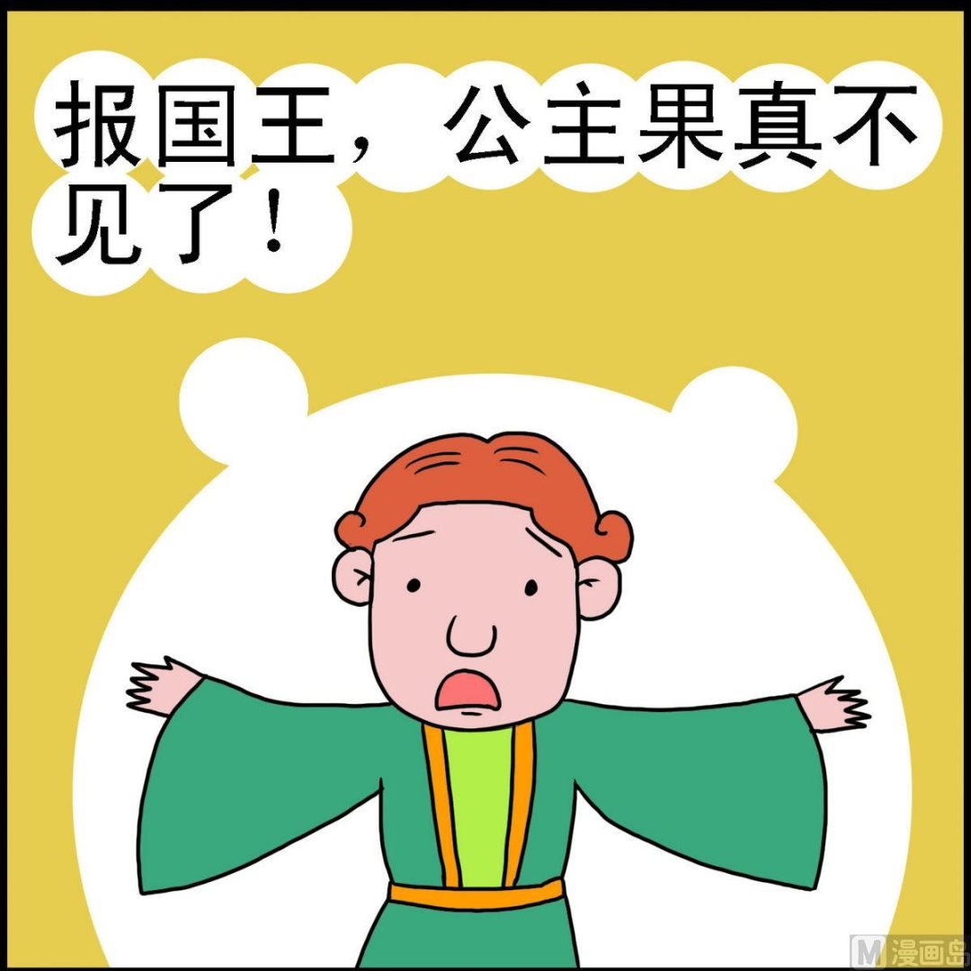 第28话 十二兄弟4