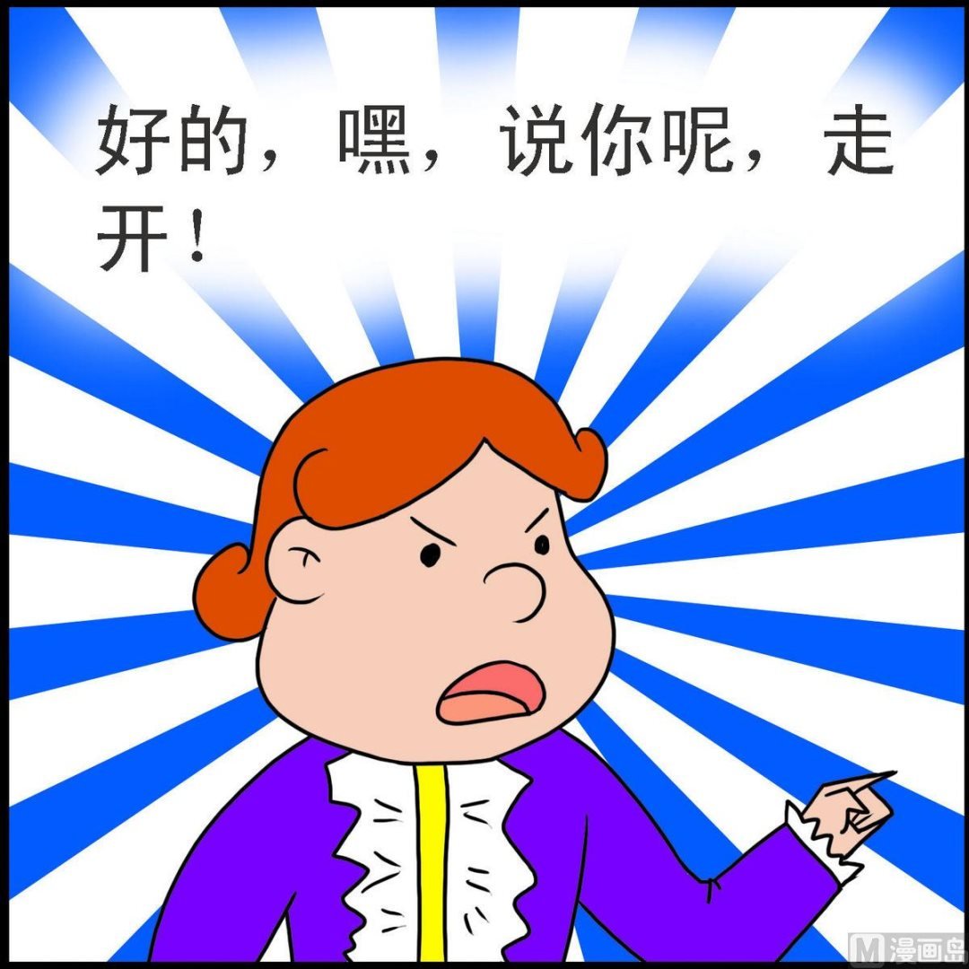 第29话 忠实的约翰1