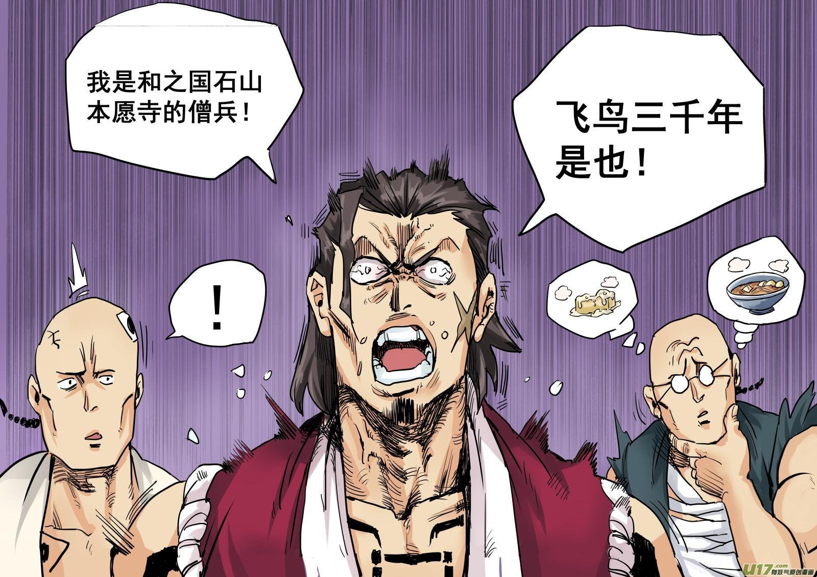 第十九话