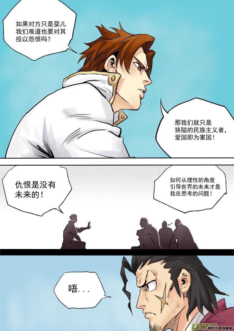 第十九话