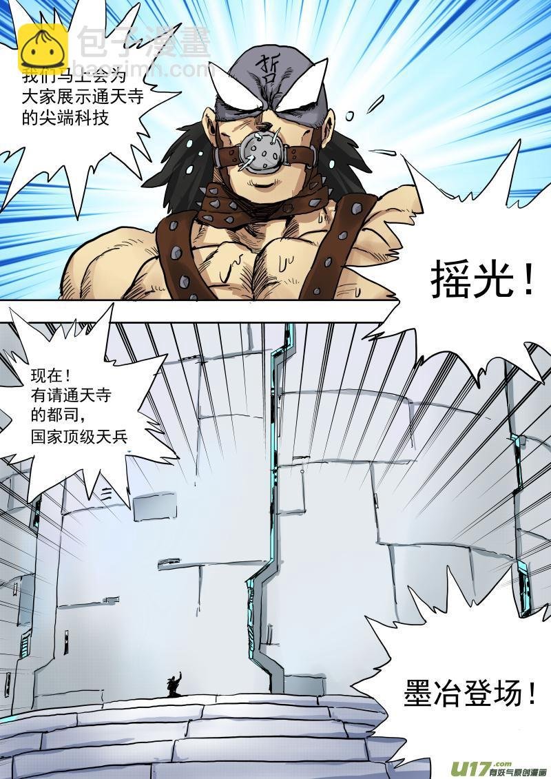 第十九话