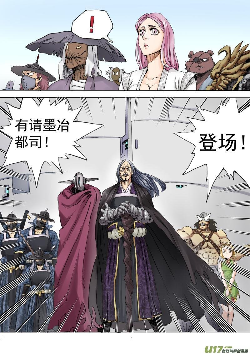 第二十话