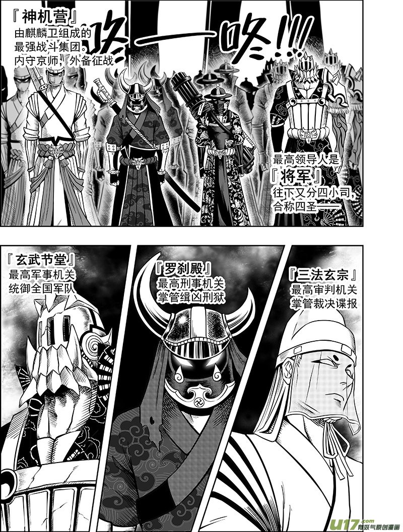第四话 确定！新目标！
