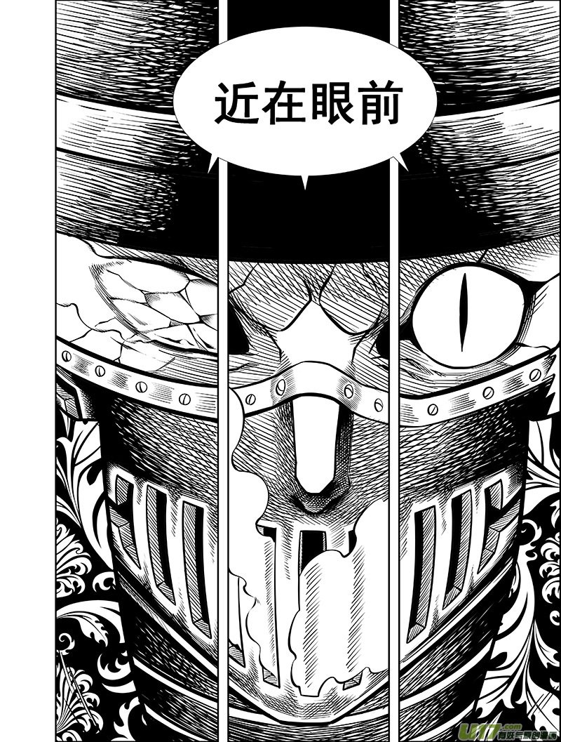 第六话 危机袭来