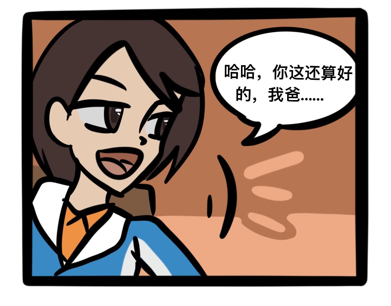 这机器“真便宜”