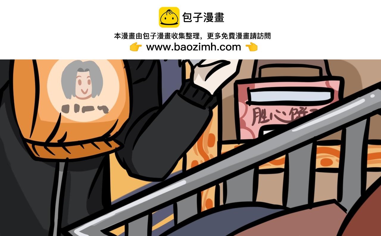第十三话 班里进了老鼠！！！