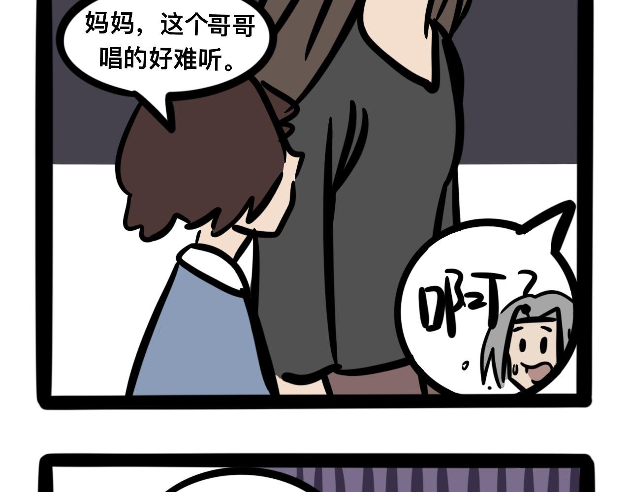 第十五话 童言无忌