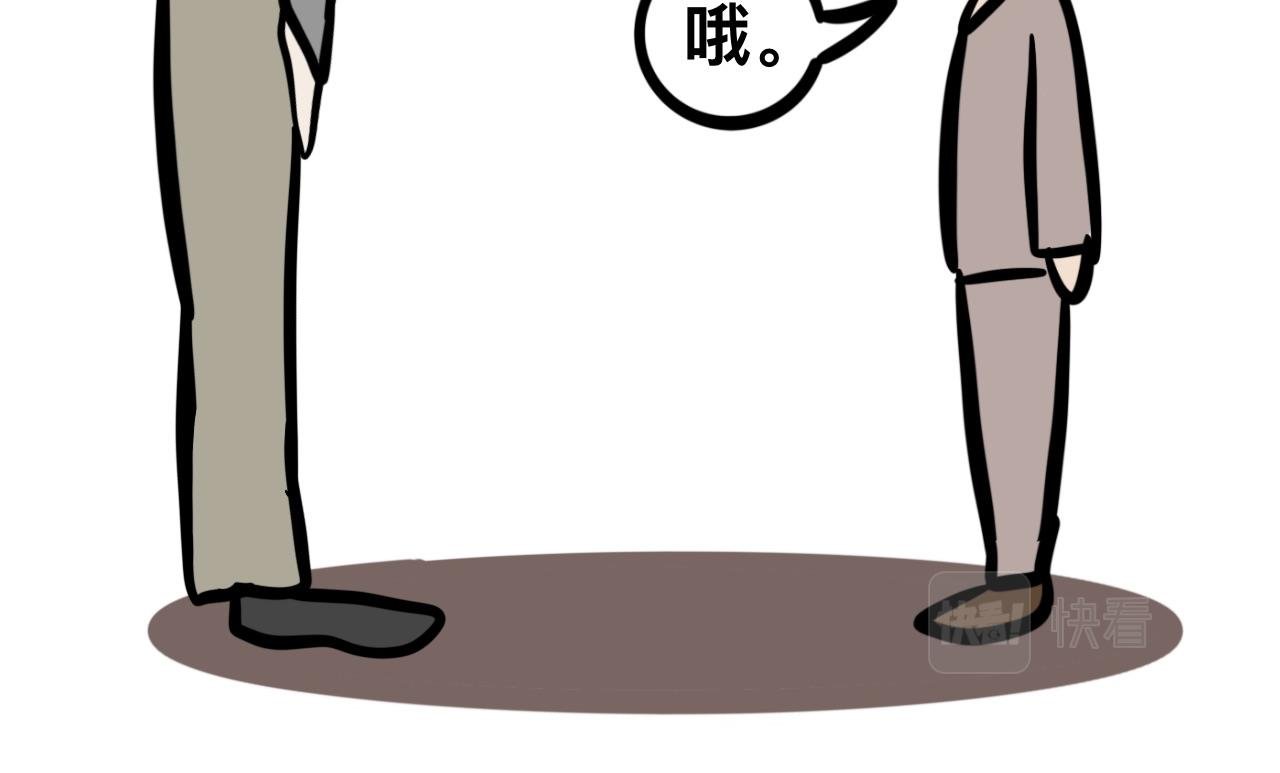 第十五话 童言无忌