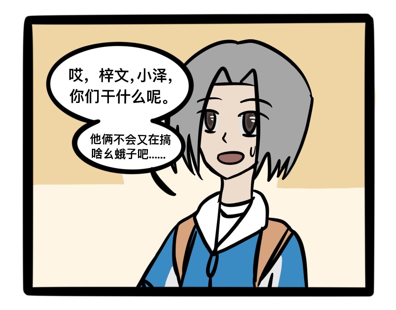 第十九话 爆炸净化炸弹