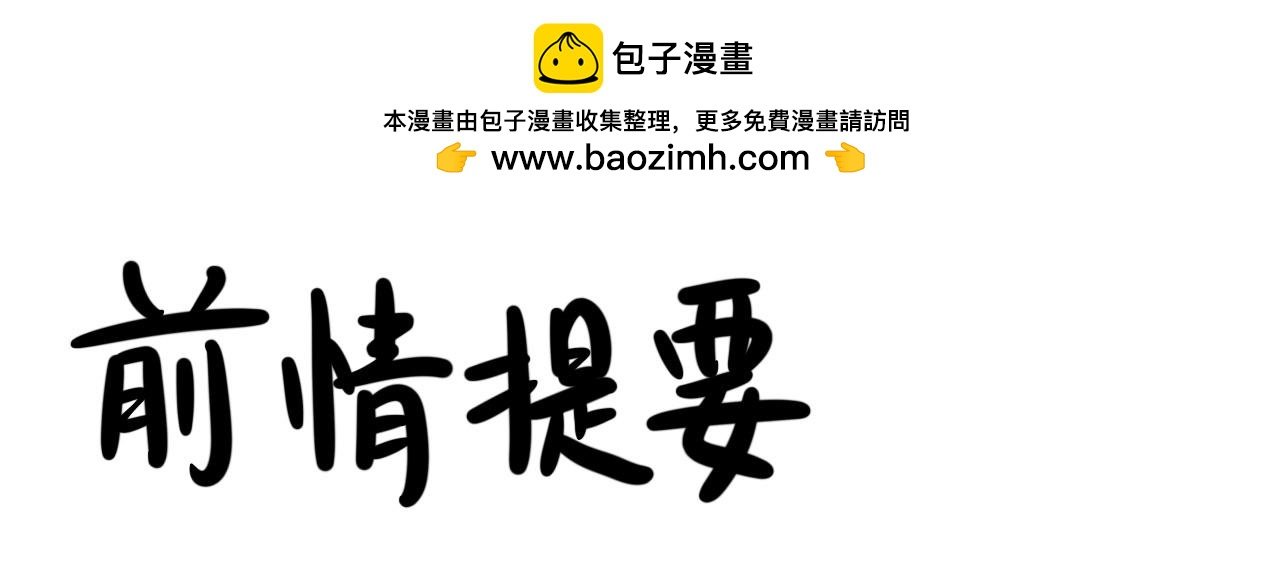第二话 奇怪的同学们