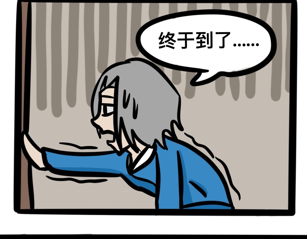 第二话 奇怪的同学们