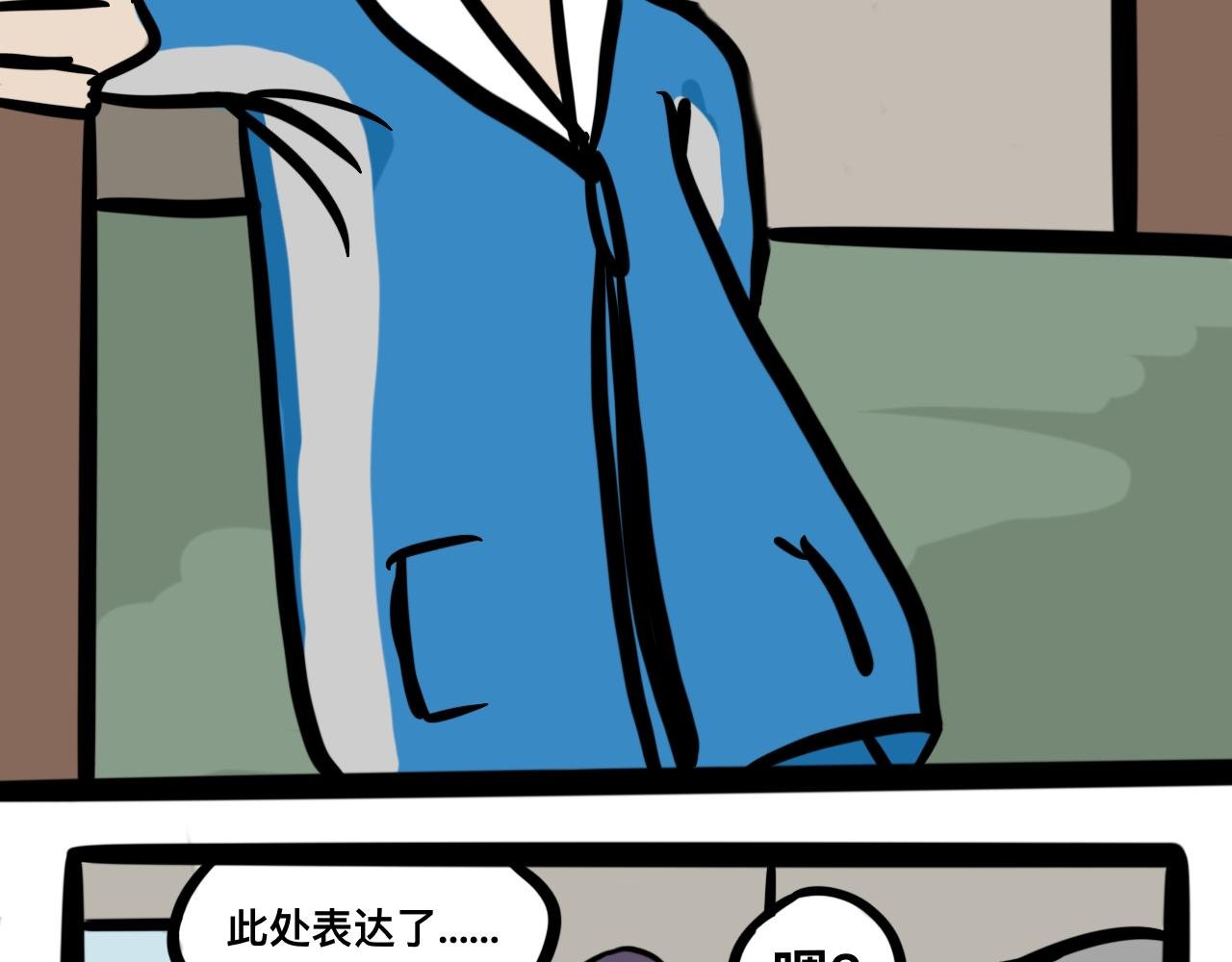 第二话 奇怪的同学们