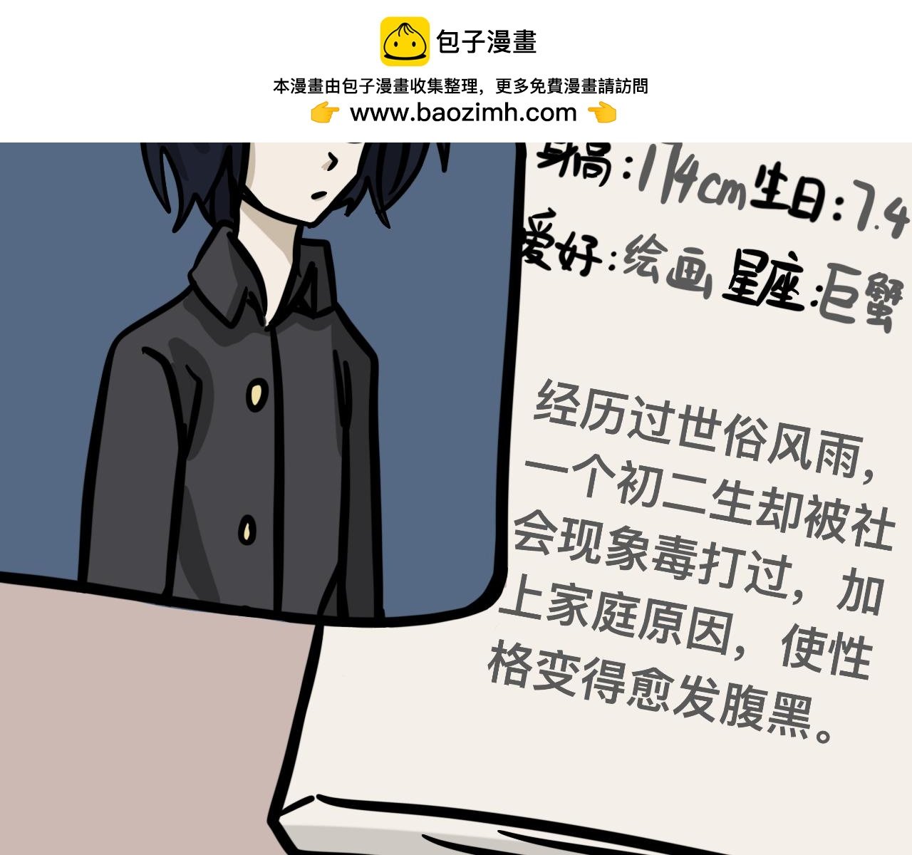 迟来的人物介绍～