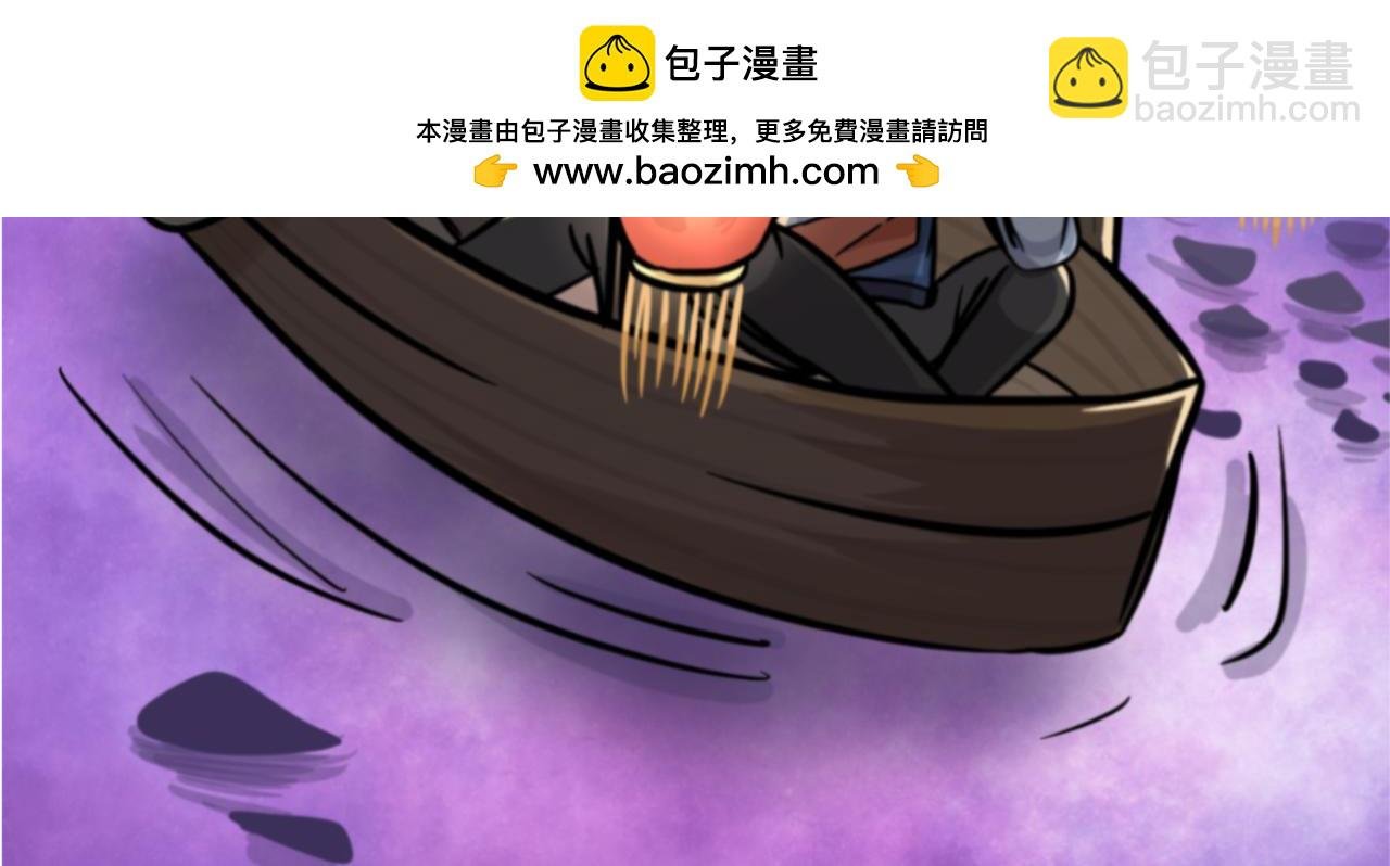 第二十一话 神的体质