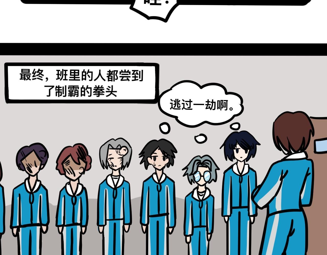 第二十二话 早读那些事