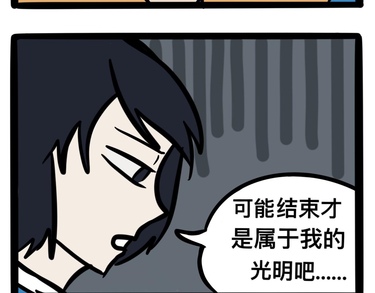 第三话 同桌，停下来