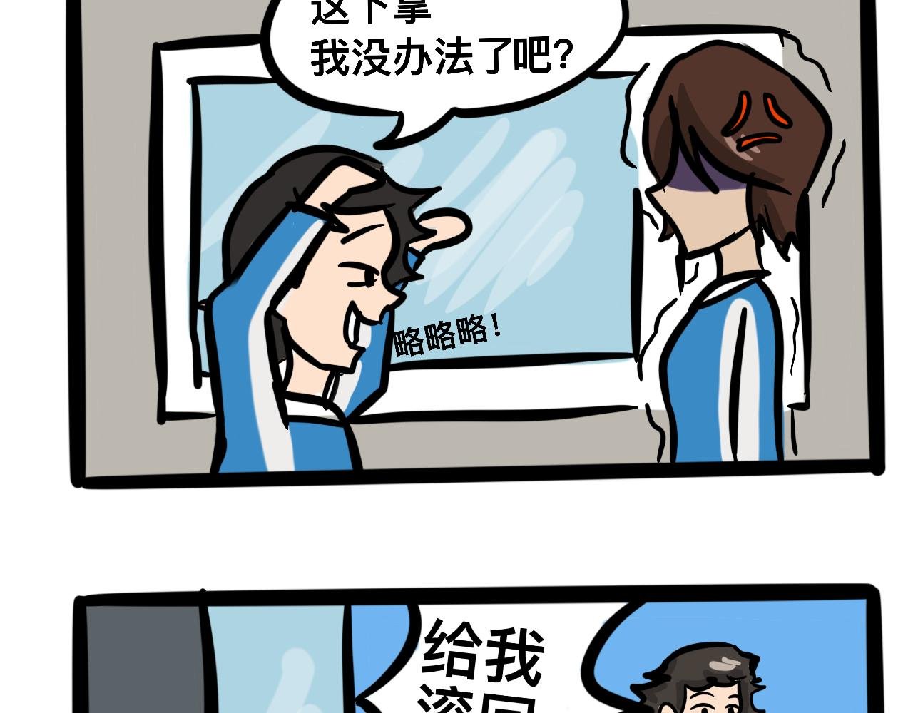第四话 班长驾到
