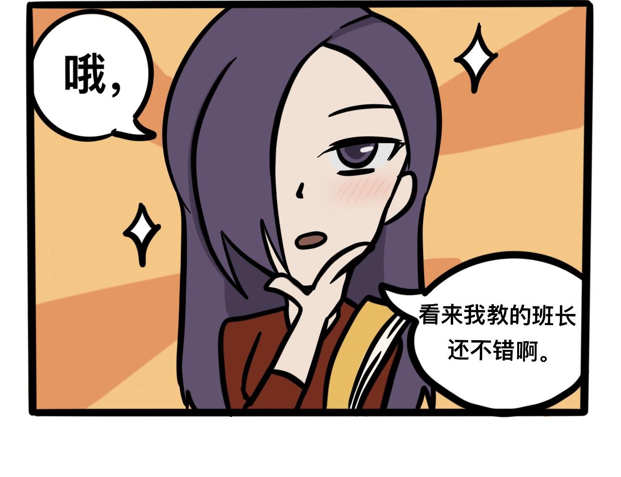 第五话 一切正常