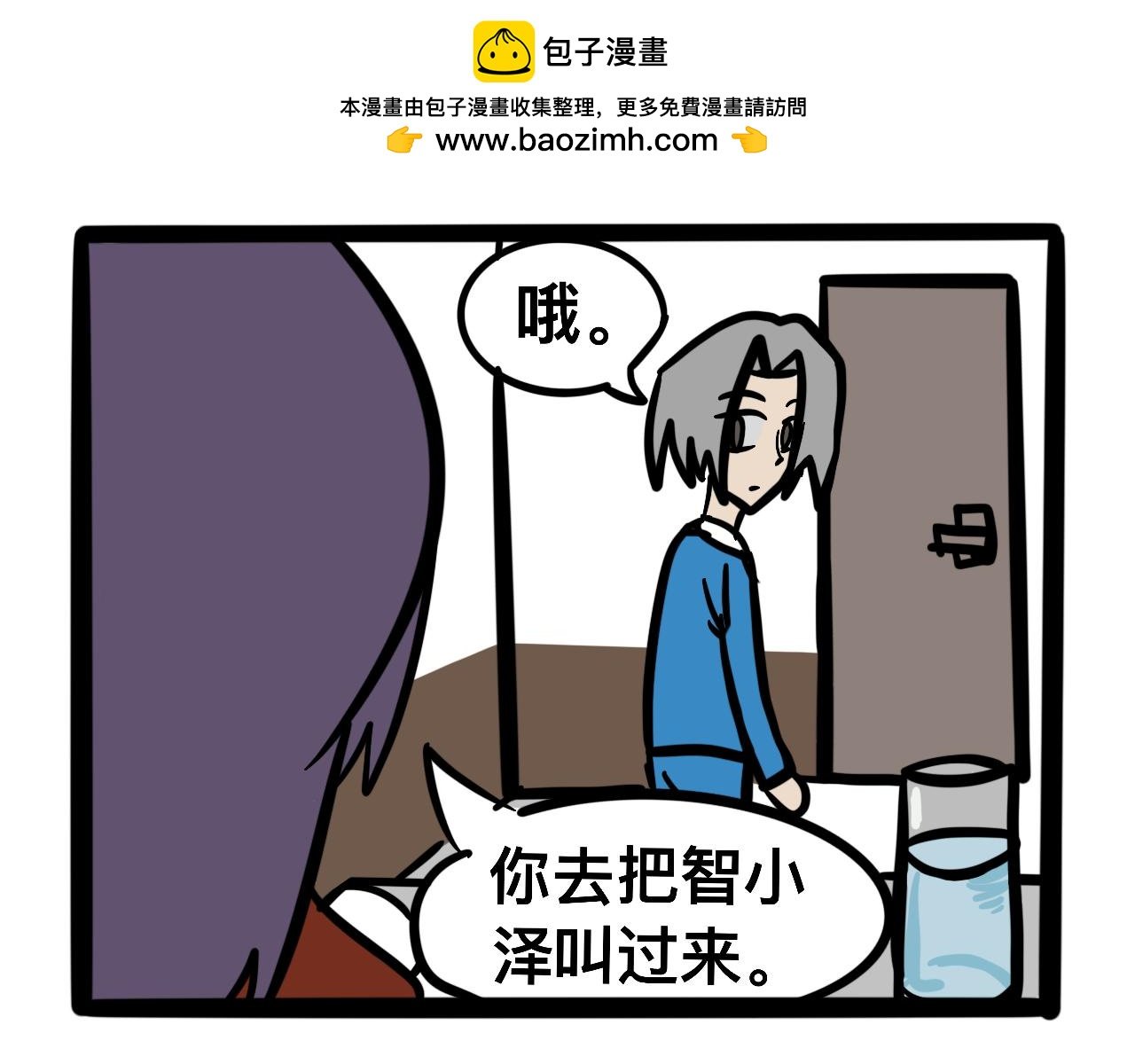 第七话 小题大做