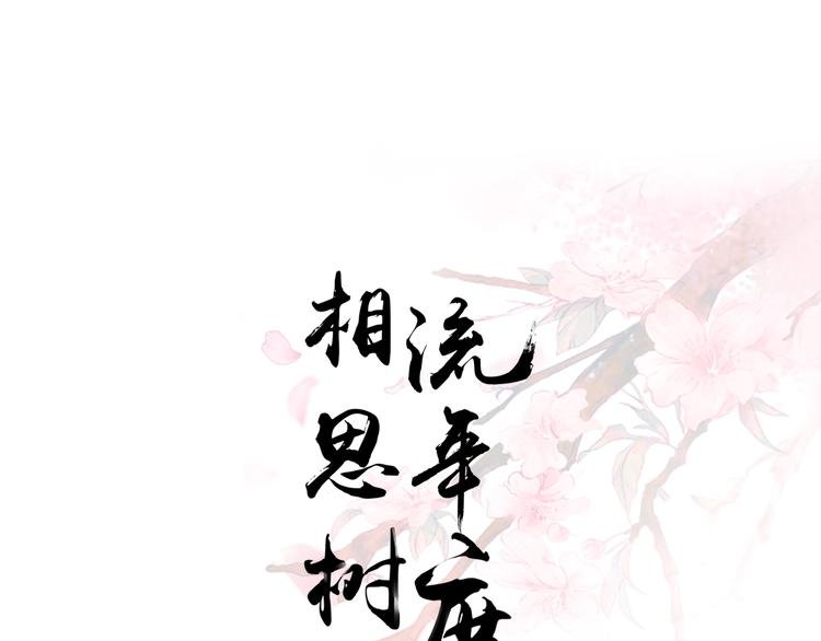 第10话 跟我离开