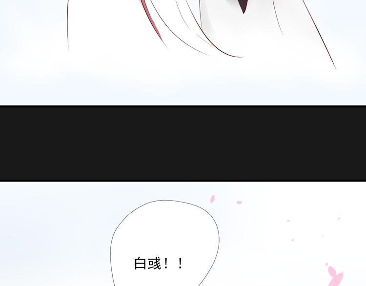 第10话 跟我离开