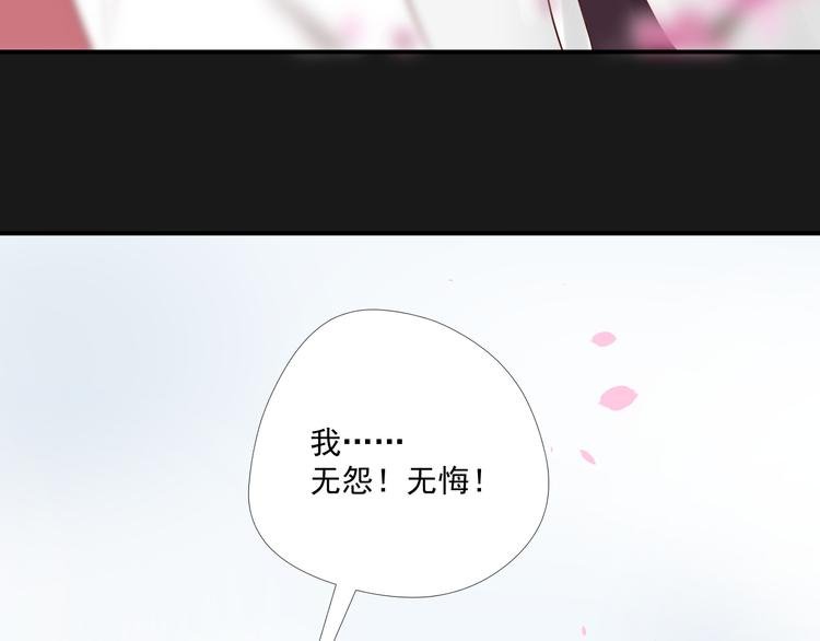 第10话 跟我离开